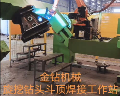 Look at the Robot working efficiency for welding drilling bucket kelly box