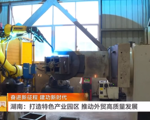 The TV station interviewed our automatic workshop.