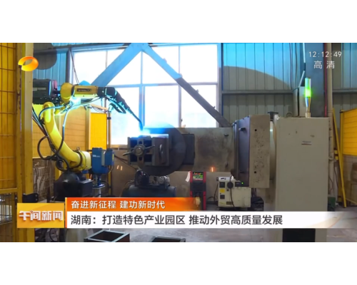 The TV station interviewed our automatic workshop.